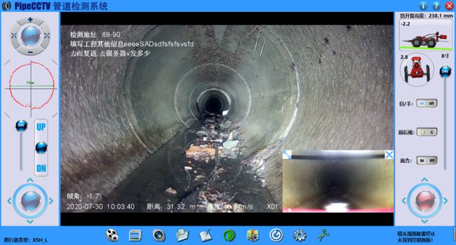 管城回族管道CCTV检测专家-炜誉市政工程有限公司