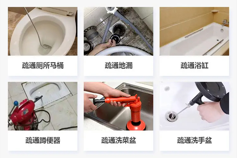 管城回族下水道疏通电话【管道疏通】24h专业上门服务