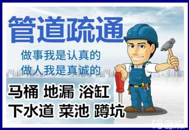 管城回族疏通马桶注意事项有哪些